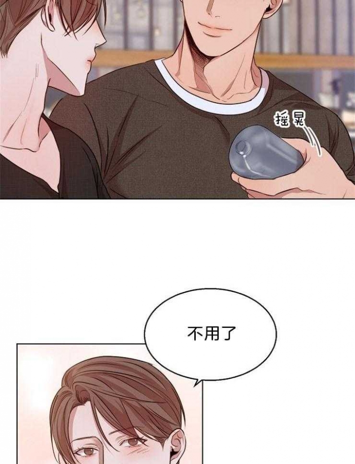 失恋自救免费观看完整版漫画,第95话4图