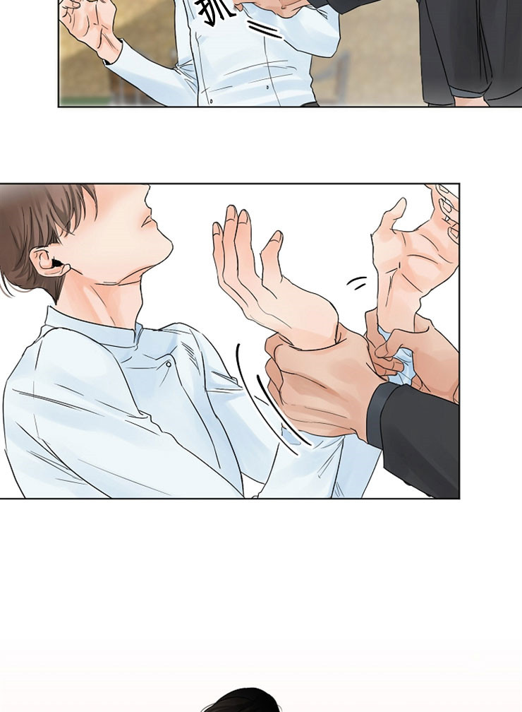 失恋自己一个人喝酒的文案漫画,第9话5图