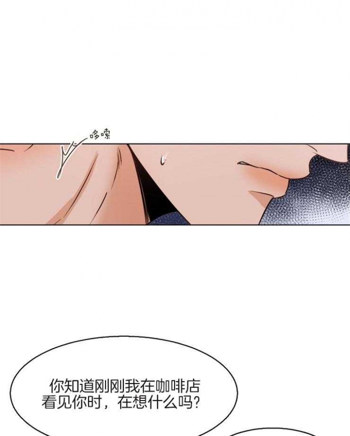 失恋自救手册汪拾米漫画,第74话1图