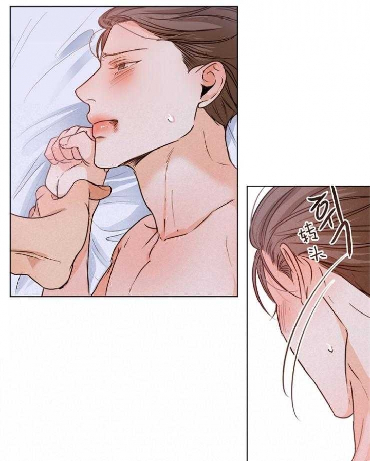 失恋自救手册汪拾米漫画,第74话3图