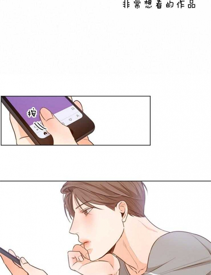 失恋歌曲漫画,第84话4图