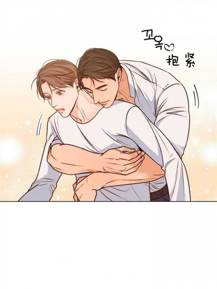 失恋自救手册汪拾米漫画,第78话4图