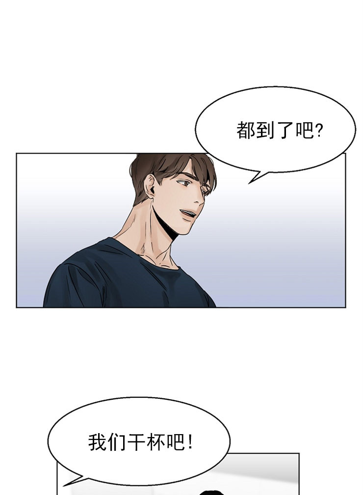失恋最难熬的三个阶段漫画,第15话1图