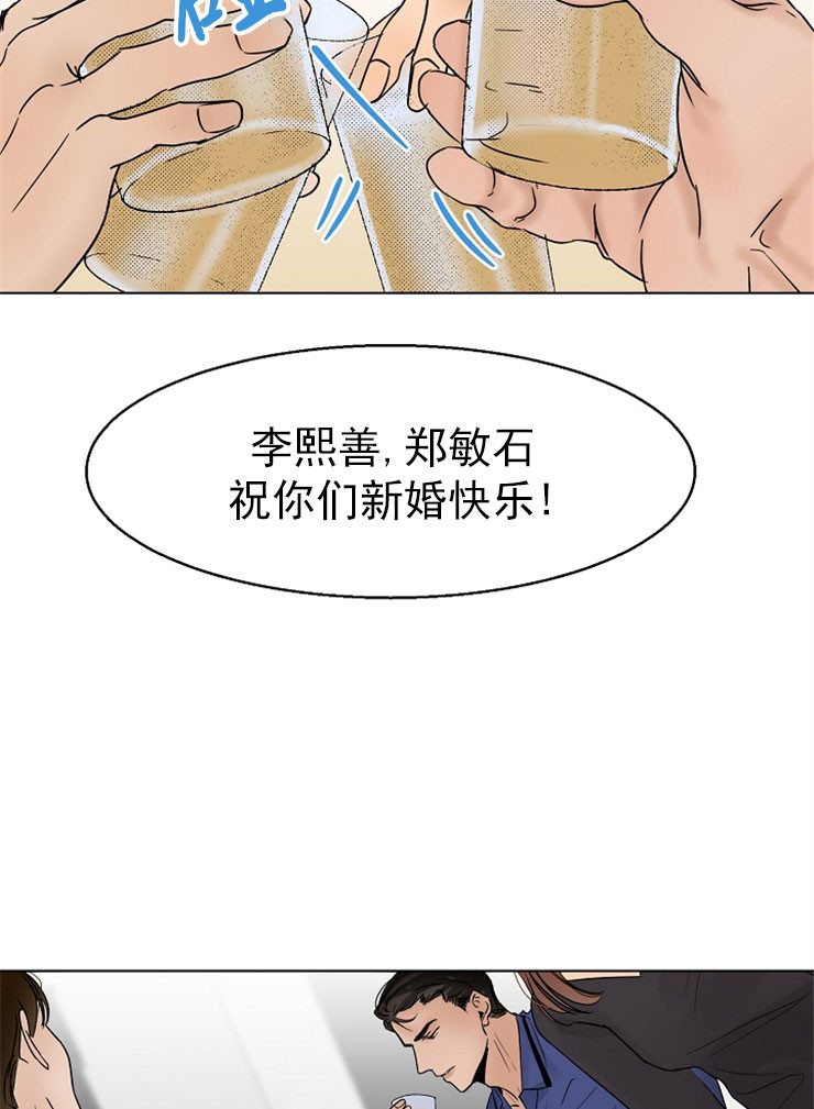 失恋最难熬的三个阶段漫画,第15话3图