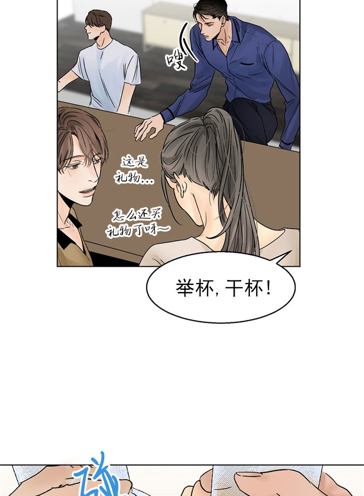 失恋最难熬的三个阶段漫画,第15话2图