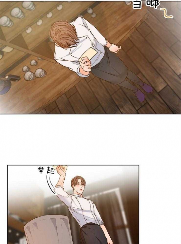 失恋漫画,第81话3图