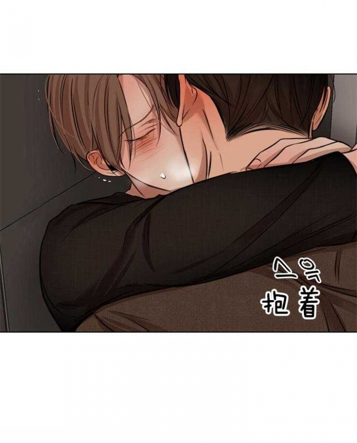 失恋自愈超燃语录漫画,第103话1图