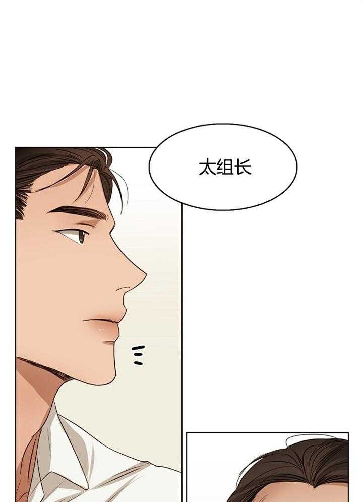 失恋漫画,第50话1图