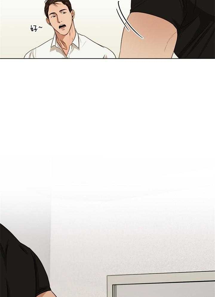 失恋漫画,第50话3图