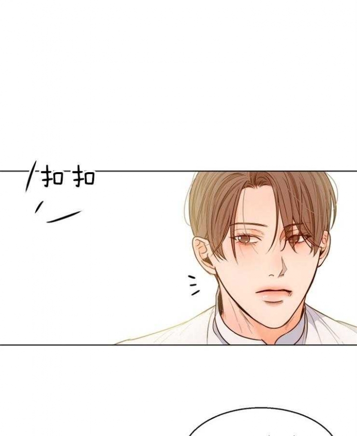 失恋自救手册汪拾米漫画,第80话1图