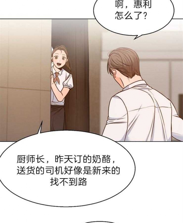 失恋自救手册汪拾米漫画,第80话2图
