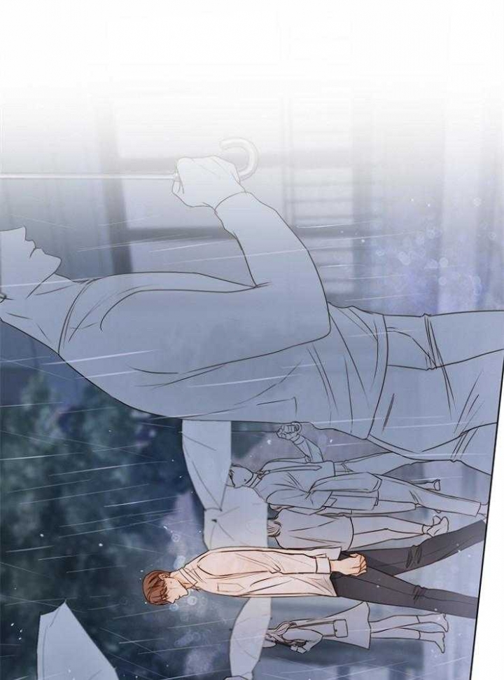 失恋自嘲的诗句漫画,第66话1图