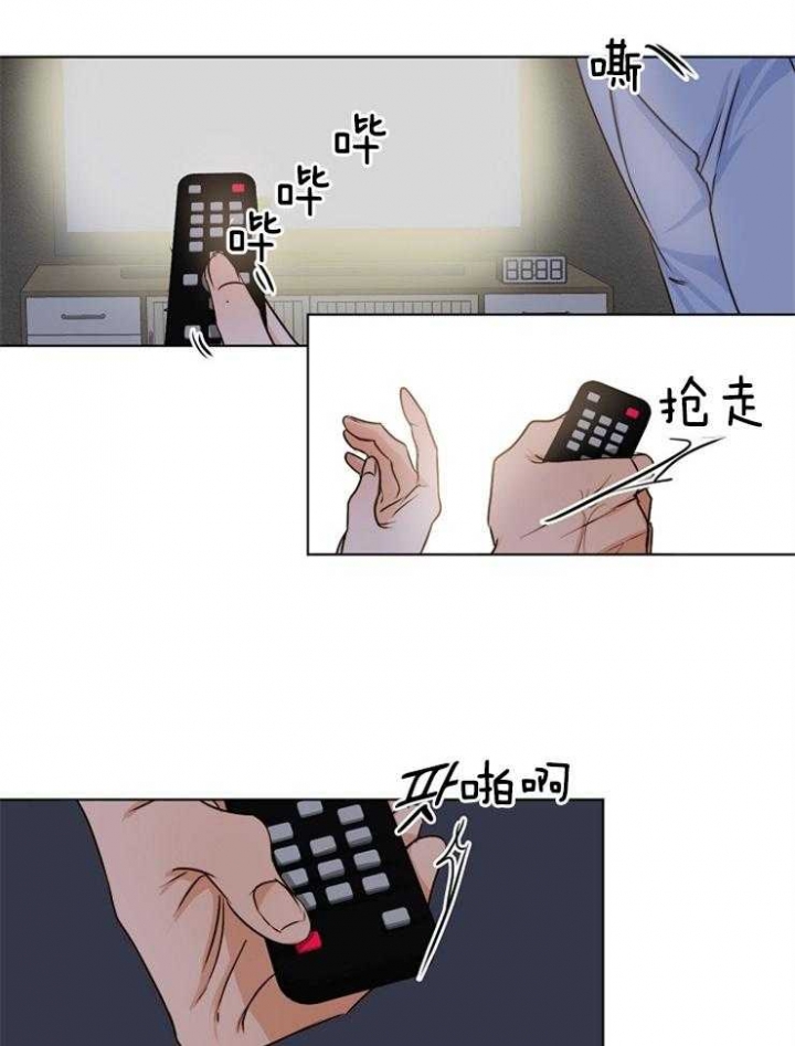失恋自我治愈文案漫画,第67话2图