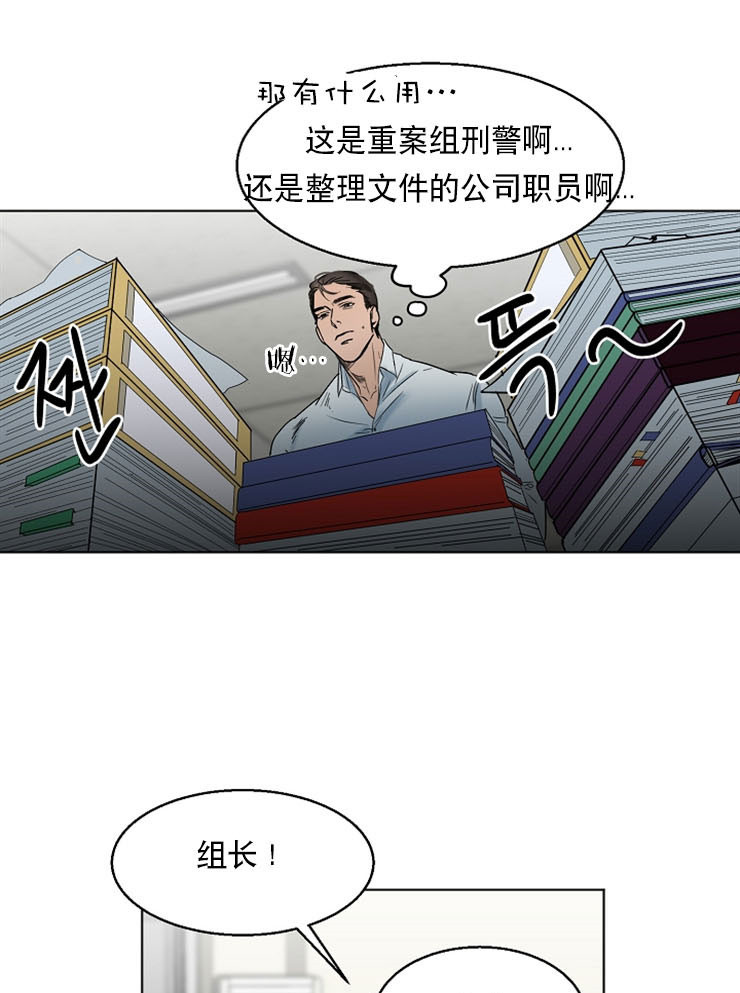 失恋自尽的遗书漫画,第13话2图