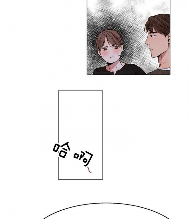 失恋自尽的遗书漫画,第99话4图