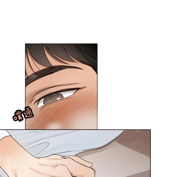 失恋自暴自弃的文案漫画,第30话3图