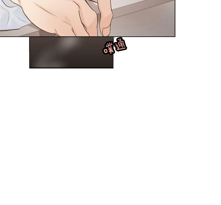 失恋自暴自弃的文案漫画,第30话4图