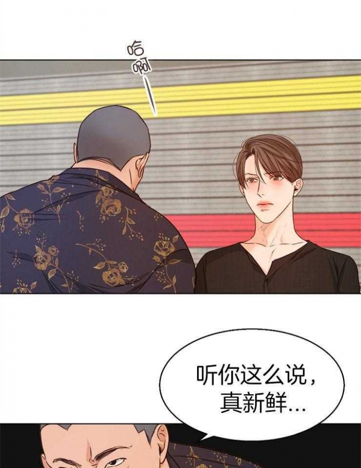 失恋自救中韩国漫画漫画,第90话1图