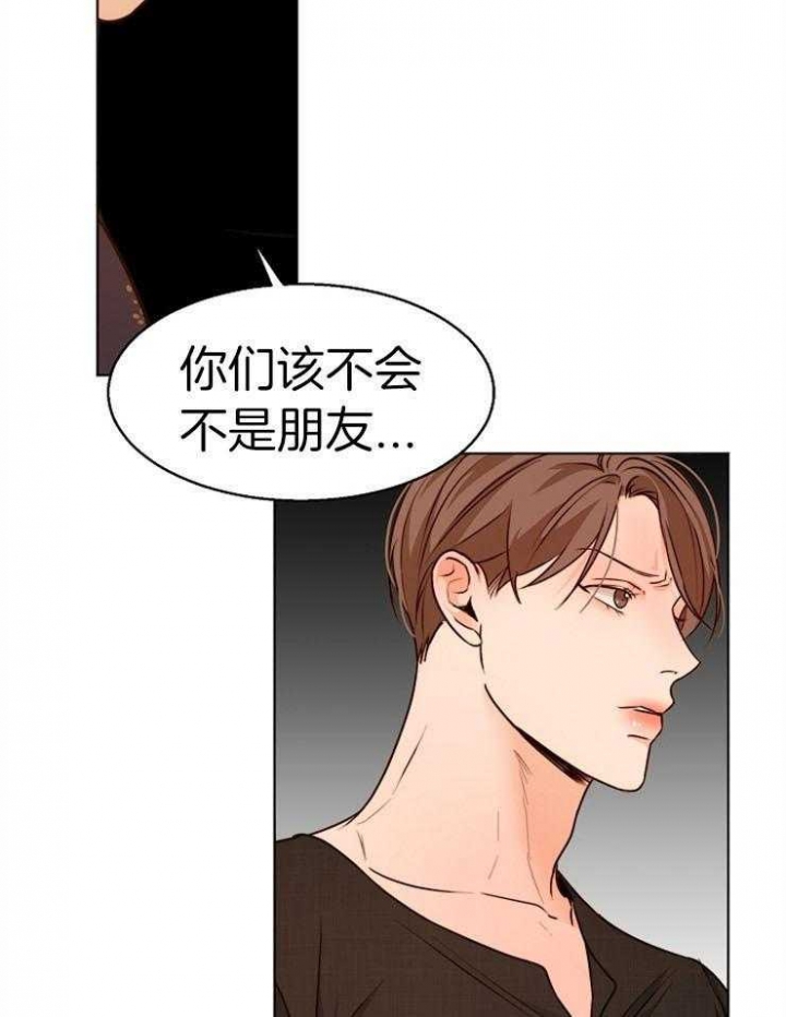 失恋自救中韩国漫画漫画,第90话5图