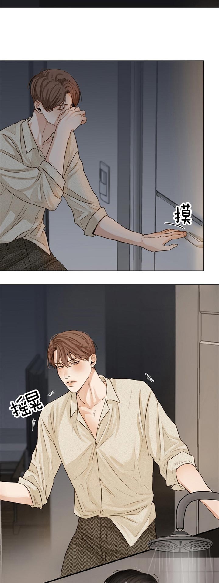 失恋自我疗愈的方法漫画,第41话4图