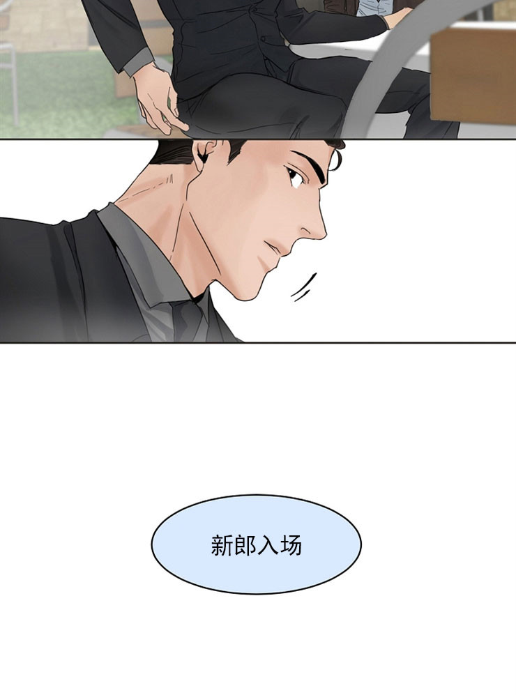 失恋自我救赎漫画,第6话3图