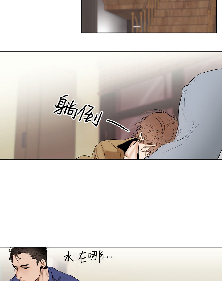 失恋自愈指南漫画,第17话4图