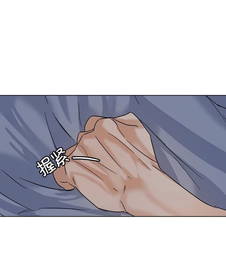 失恋自愈简洁文案漫画,第23话1图