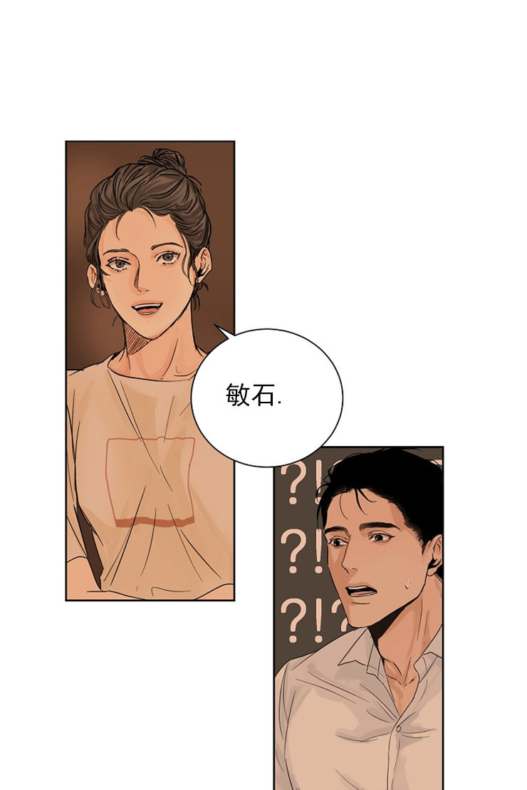 失恋自我疗伤方法漫画,第2话3图