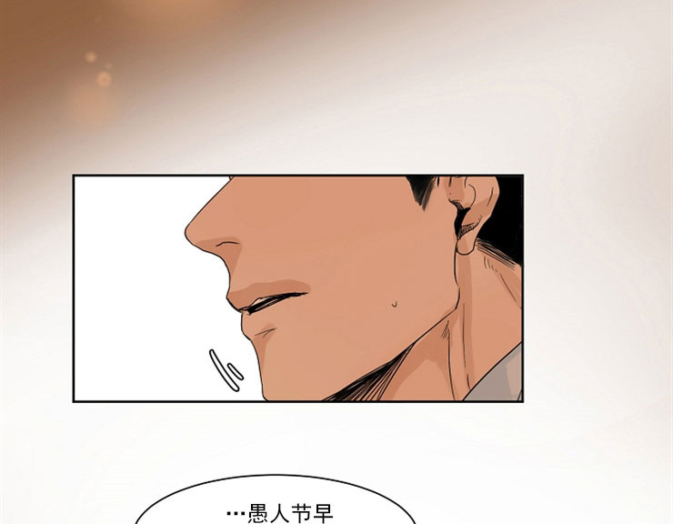 失恋自我疗伤方法漫画,第2话1图