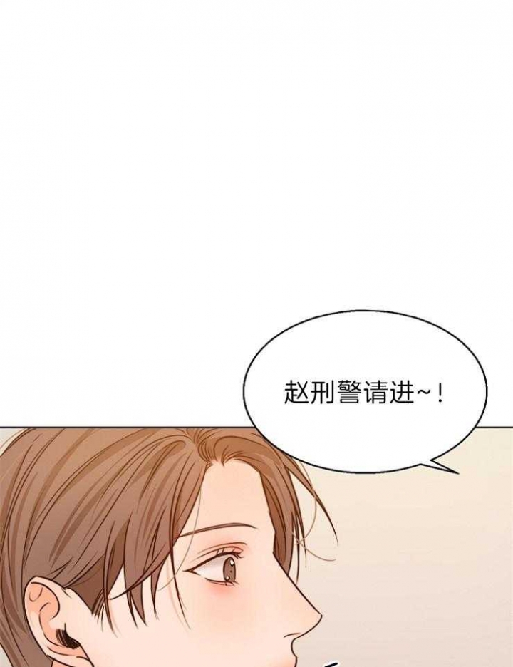 失恋自我救赎的句子漫画,第79话1图