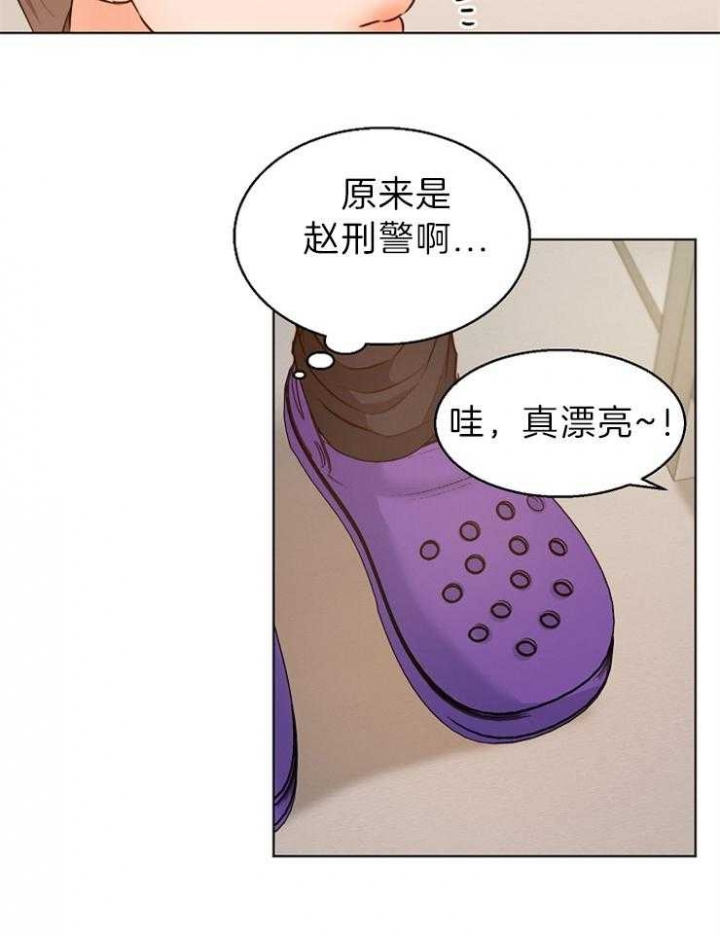 失恋自我救赎的句子漫画,第79话2图