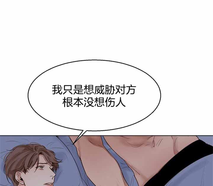 失恋自我救赎经典语录漫画,第35话1图