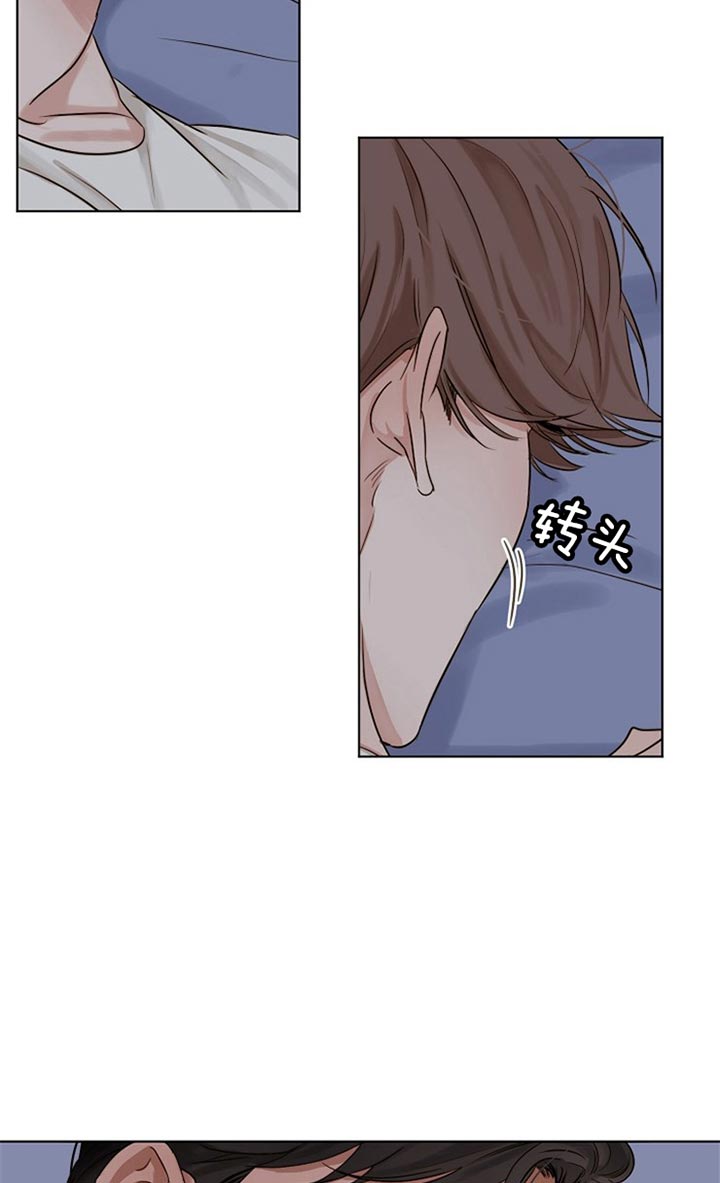 失恋自我救赎经典语录漫画,第35话3图