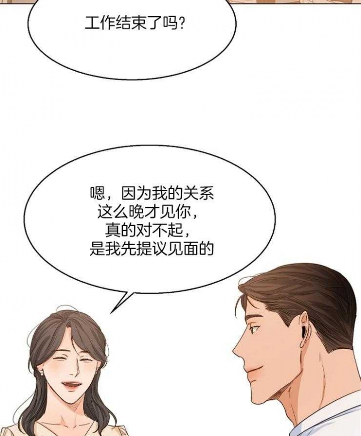 失恋自救手册汪拾米漫画,第63话3图