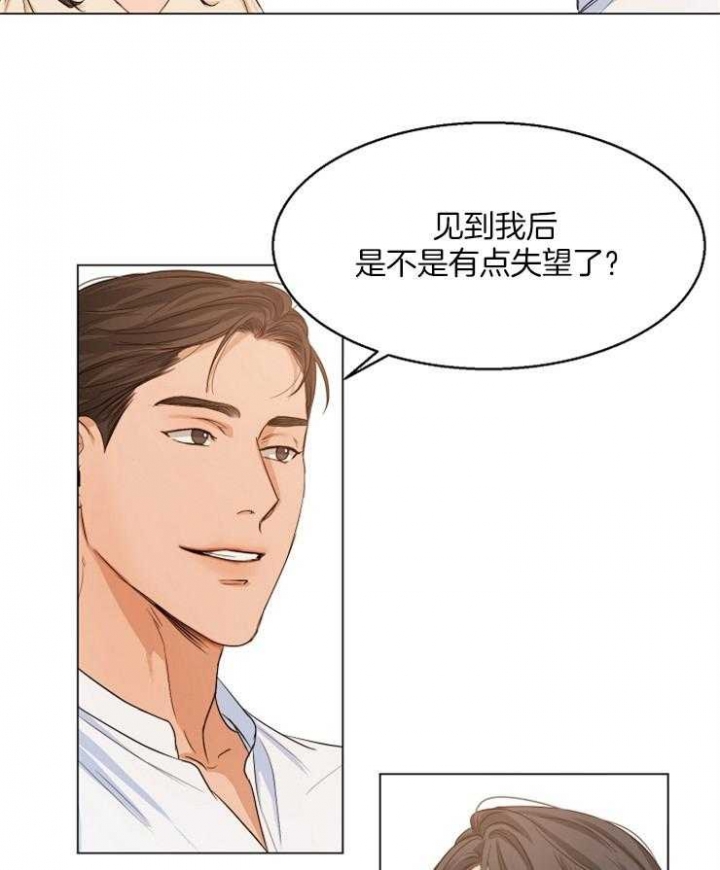 失恋自救手册汪拾米漫画,第63话4图