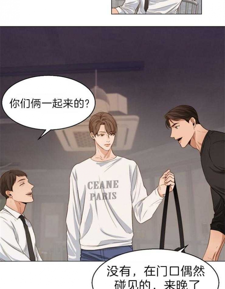 失恋自我救赎经典语录漫画,第58话3图
