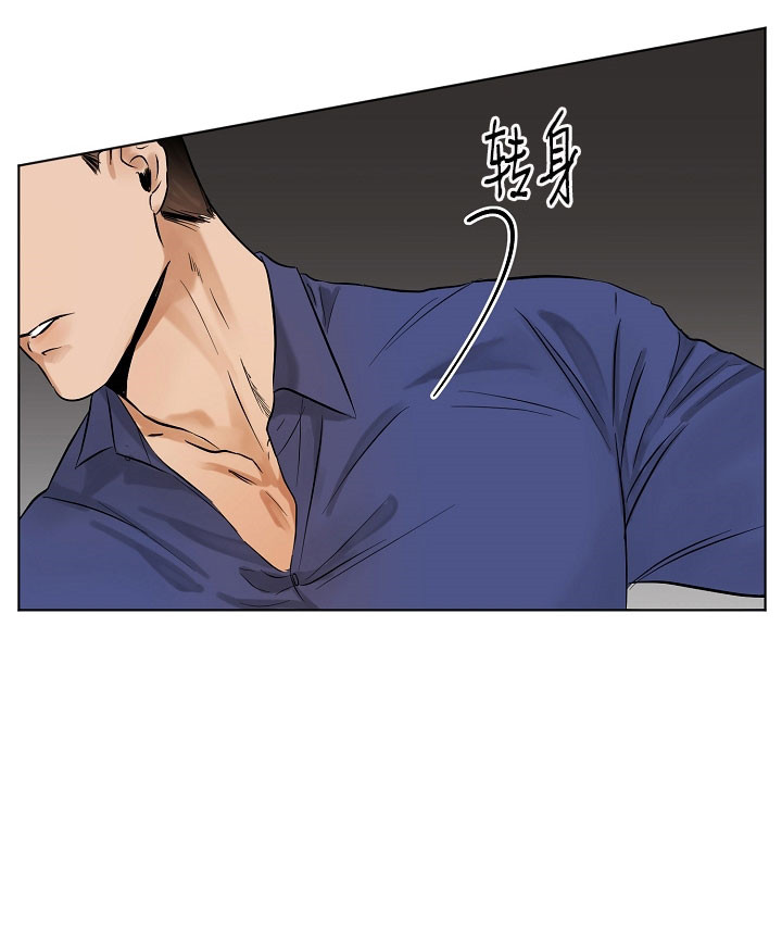 失恋自救计划电子书漫画,第18话4图