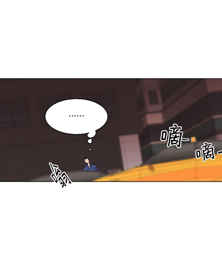 失恋自救计划电子书漫画,第18话2图