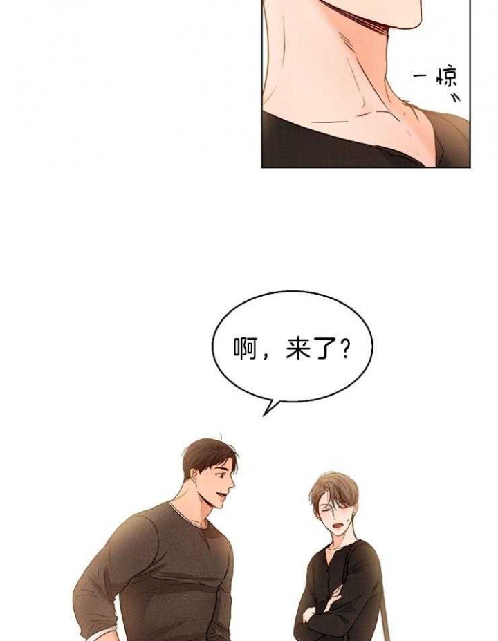 失恋自我救赎经典语录漫画,第85话5图