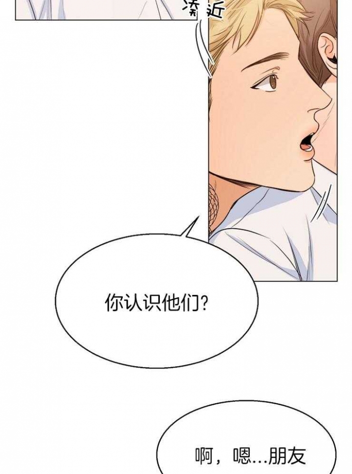 失恋自救中韩国漫画漫画,第64话4图