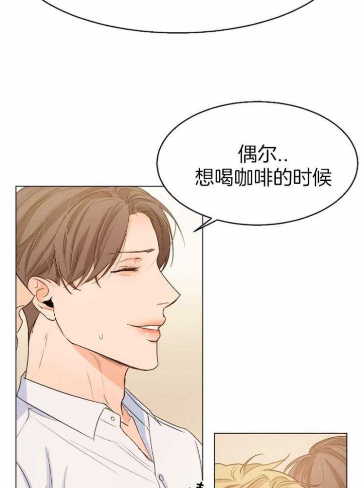 失恋自救中韩国漫画漫画,第64话3图