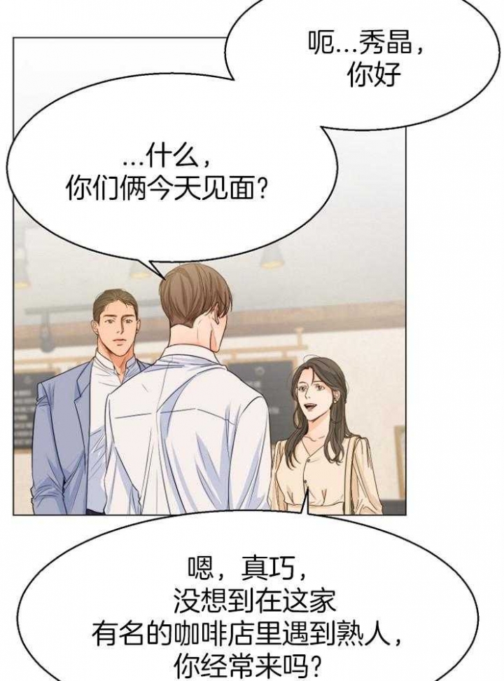 失恋自救中韩国漫画漫画,第64话2图