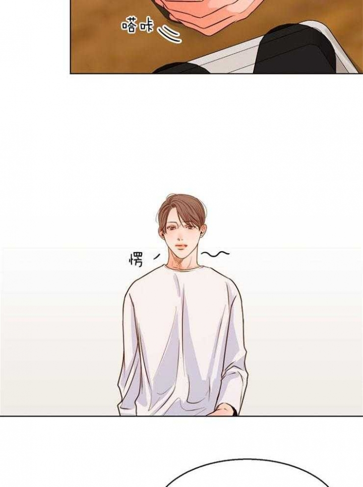 失恋自救手册汪拾米漫画,第76话2图