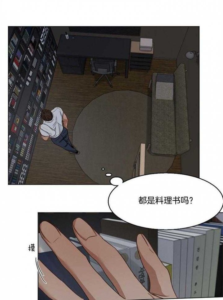 失恋自救手册汪拾米漫画,第55话2图