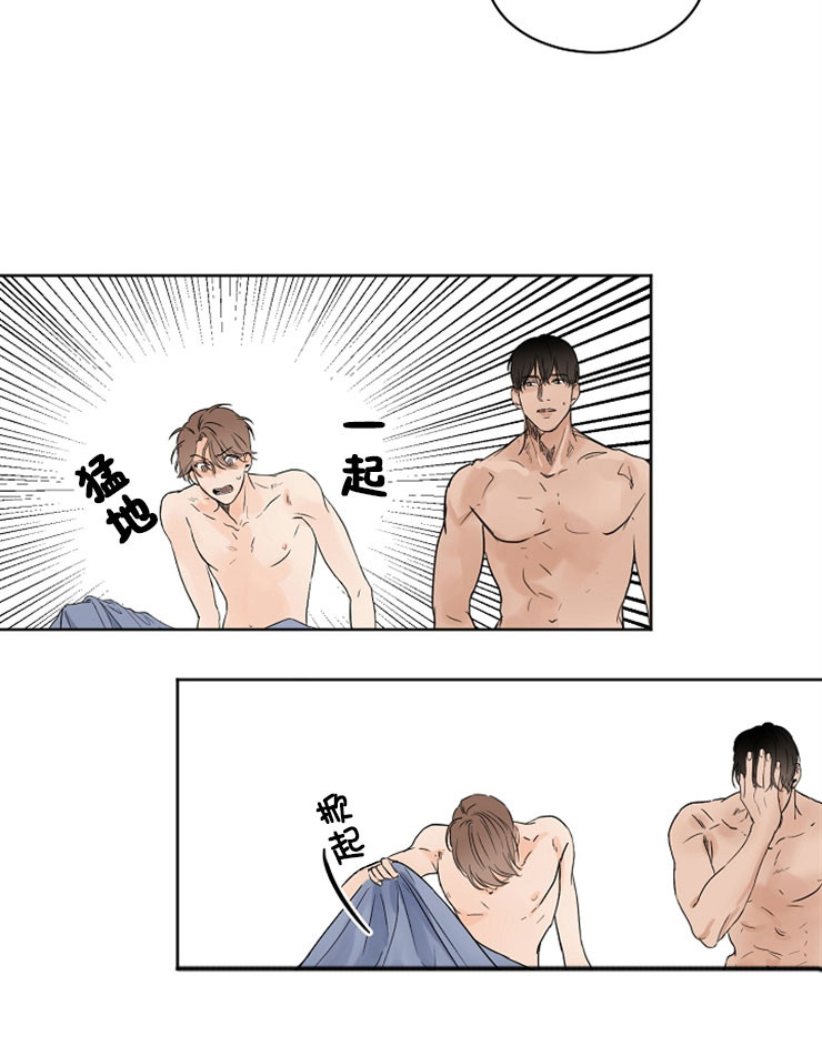 适合失恋自救的歌漫画,第11话3图