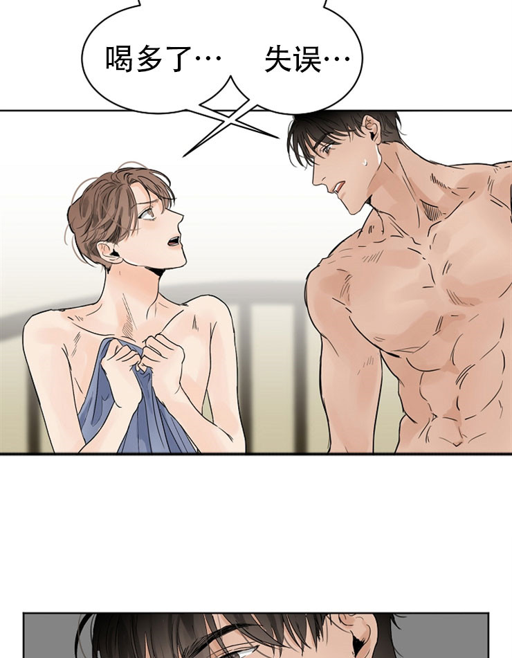 适合失恋自救的歌漫画,第11话5图
