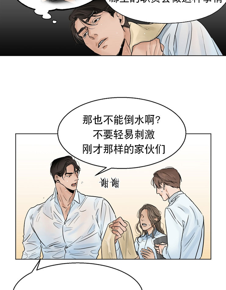 适合失恋自救的歌漫画,第14话5图