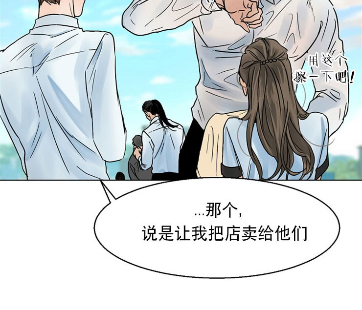 适合失恋自救的歌漫画,第14话2图
