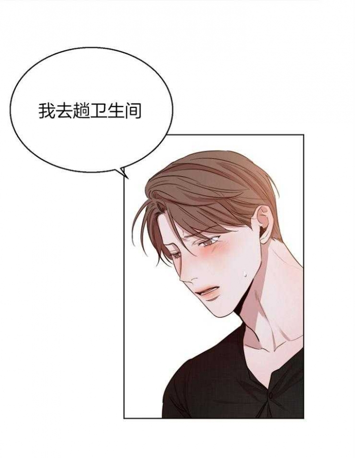 失恋33天漫画,第96话4图