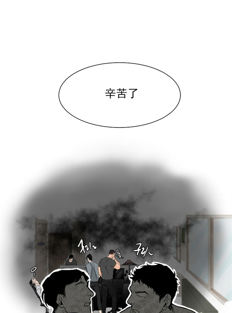 失恋自救免费观看完整版漫画,第1话1图